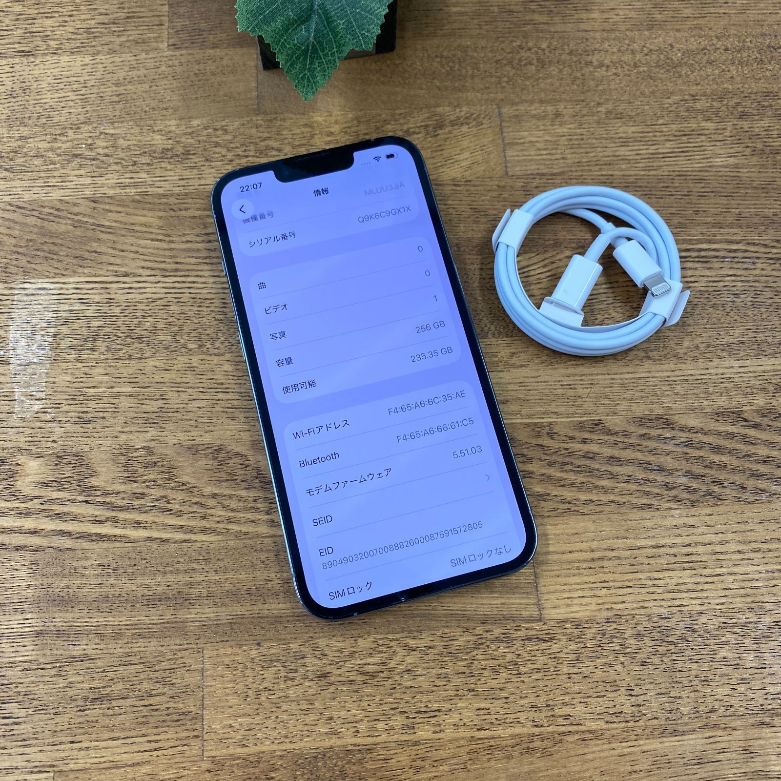 iPhone 13Pro 256GB シエラブルー SIMフリー Aランク - メルカリ