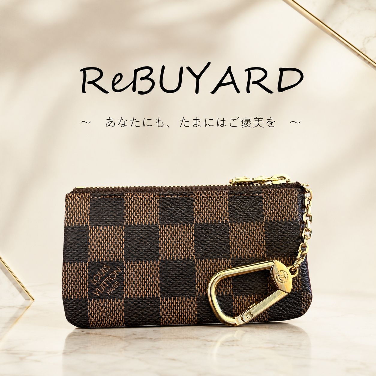 即納】LOUIS VUITTON ダミエ エベヌ キーケース コインケース 超美品