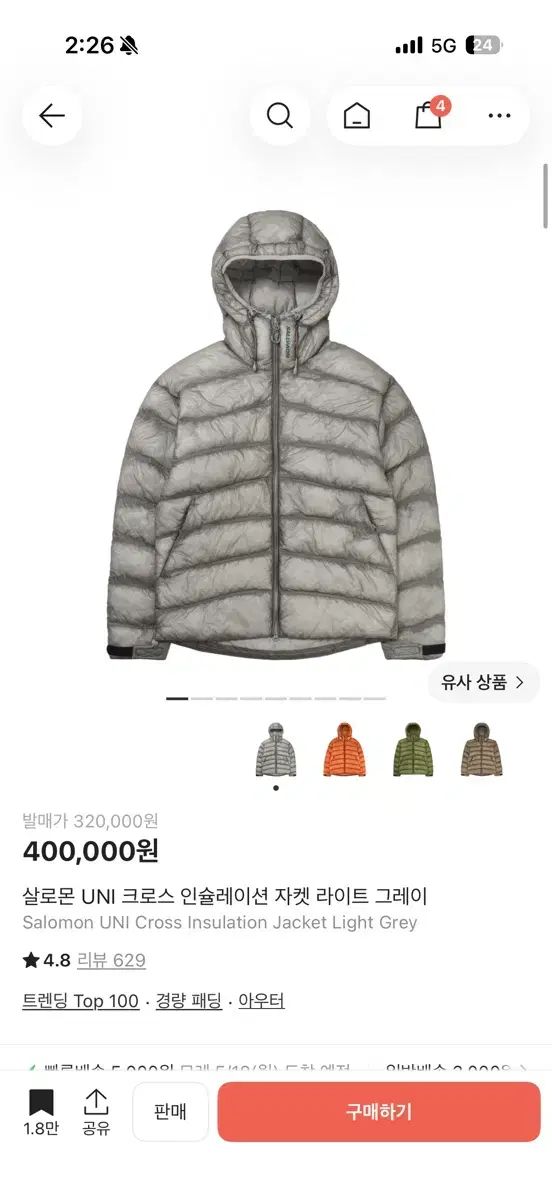 1回着 SALOMON (サロモン) UNI クロス IN (イン) スレーショ n (SHEON) ジャケット ライト グレー M