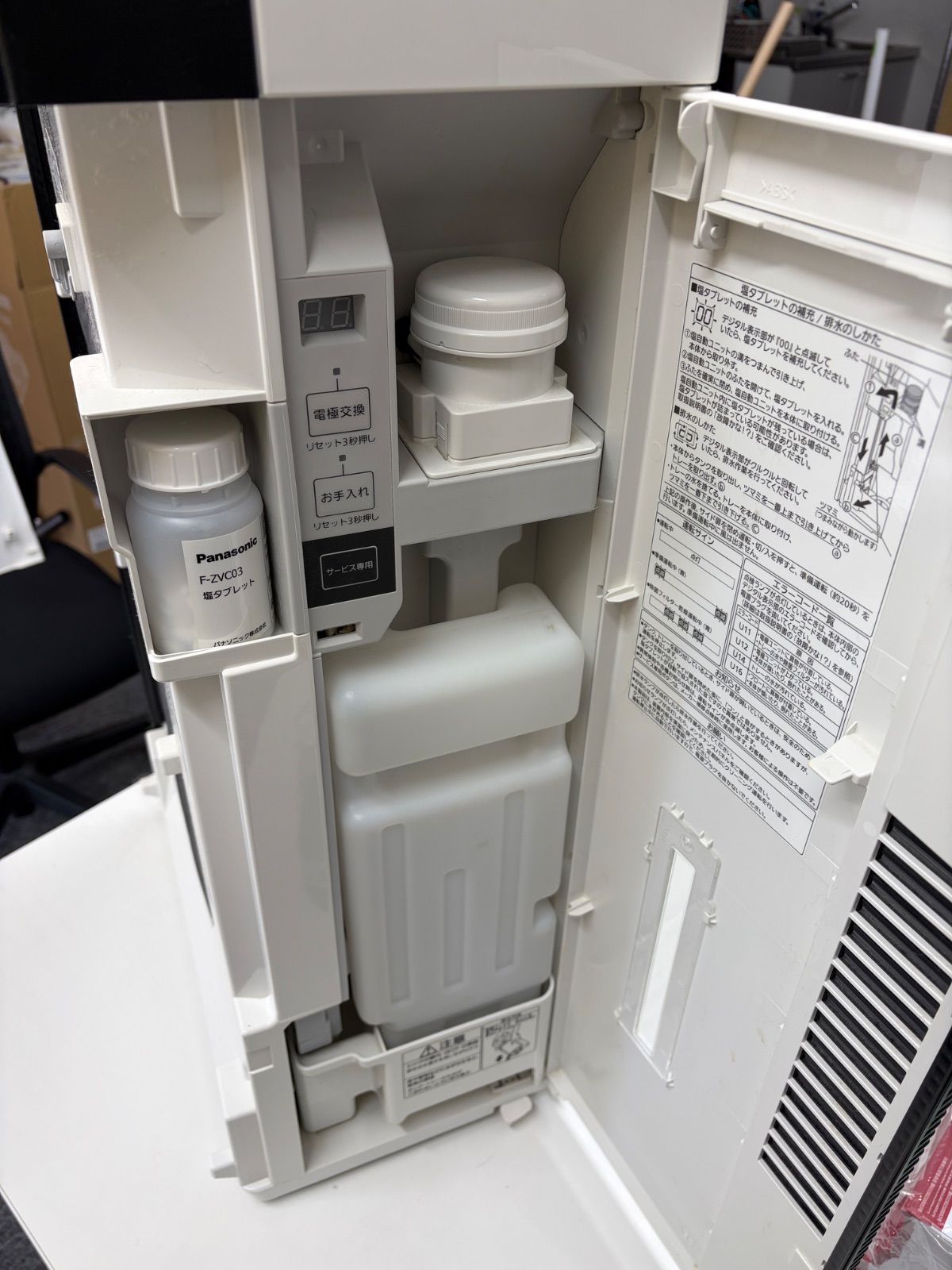 2019年製 Panasonic 空間除菌脱臭機 F-MV2100 おまけつき - メルカリ