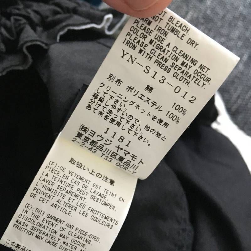 美品 Y's ワイズ ヨウジヤマモト スカート2 YN-S13-012 - メルカリ