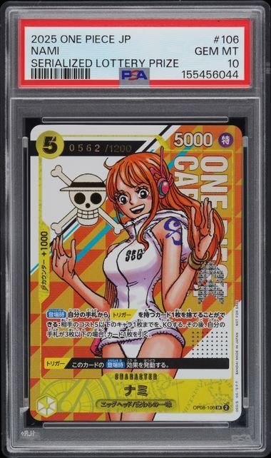 【PSA10】ナミ(SR){黄}〈OP08-106〉[シリアルナンバー入りナミGETキャンペーン]No.0562 エッグヘッド