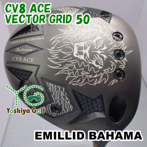 ドライバー エミリッドバハマ CV8 ACE/VECTOR GRID 50/S/10.5[148470]
