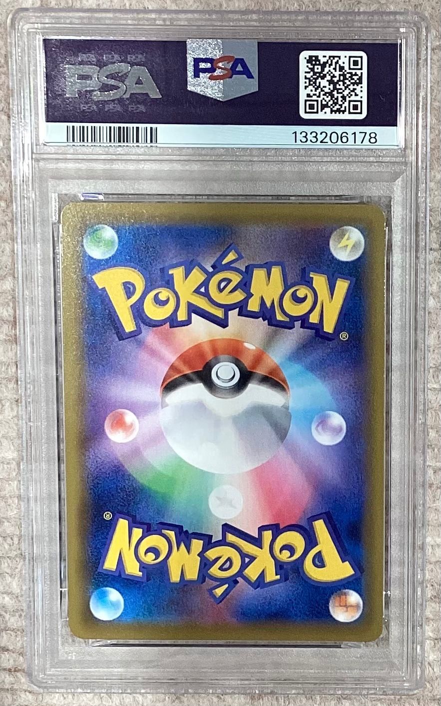ブラッキーV(SA)【SR】{085/069} [S6a]PSA9 - メルカリ