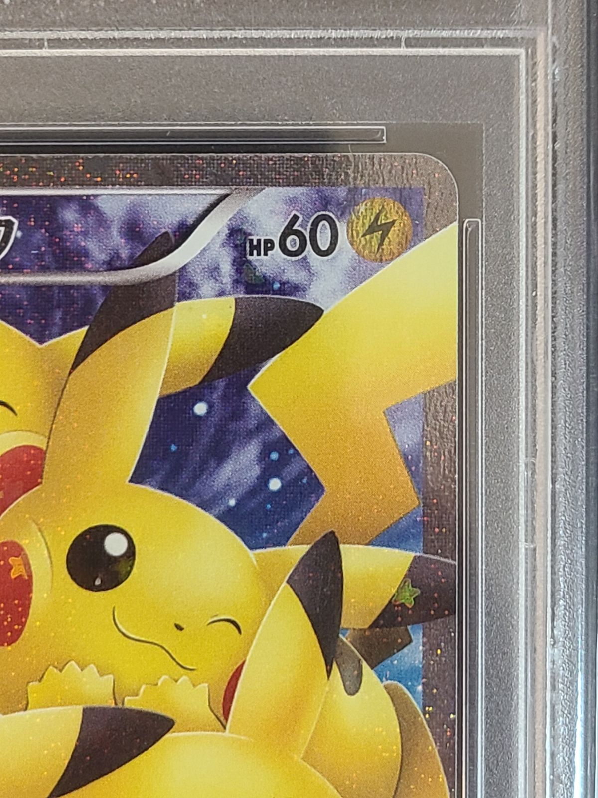 PSA10』 ポケモンカードゲーム ピカチュウ 010/032 RR CP3 鑑定 PSA10