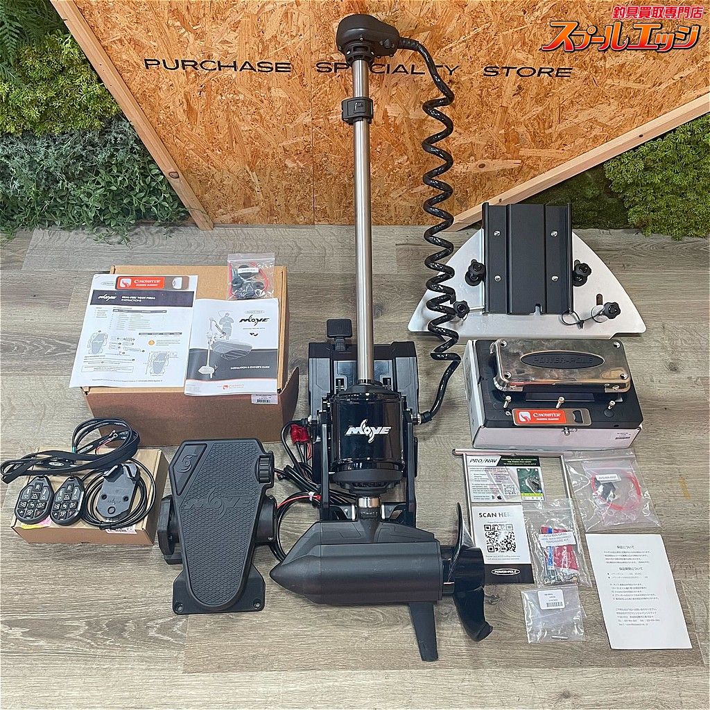店頭受取のみ★☆店頭受取のみ【パワーポール】レンタルボート仕様 デジタルストラクチャー DSショートバウデッキ アルマイト仕様 K_300★☆e09256