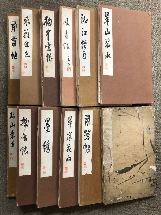 水墨画 関連書籍 まとめて 12冊セット 山水画 墨絵 古書 時代物