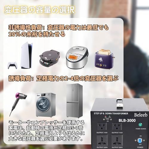 3000W 変圧器 ac 100v/110v to 220v-240v 230v/220v to 110v/100v 3000W 変圧器 ac 100v/110v to 220v-240v 230v/220v to 110v/100v