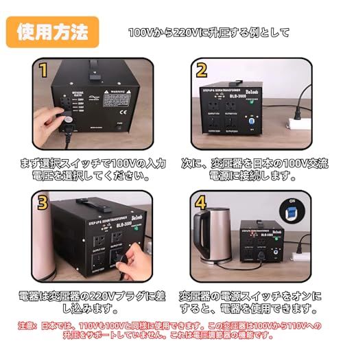 3000W 変圧器 ac 100v/110v to 220v-240v 230v/220v to 110v/100v 3000W 変圧器 ac 100v/110v to 220v-240v 230v/220v to 110v/100v