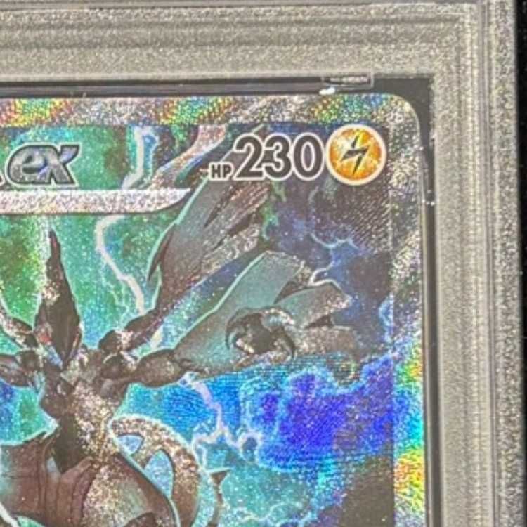 PSA10】ゼクロムex SAR 169/086 1枚 - メルカリ