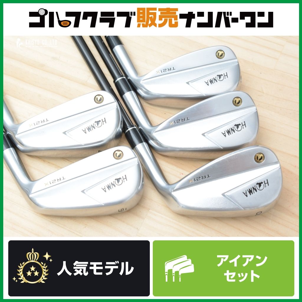 高弾道 高寛容性】ホンマ HONMA TOUR WORLD TR21-X アイアンセット 6