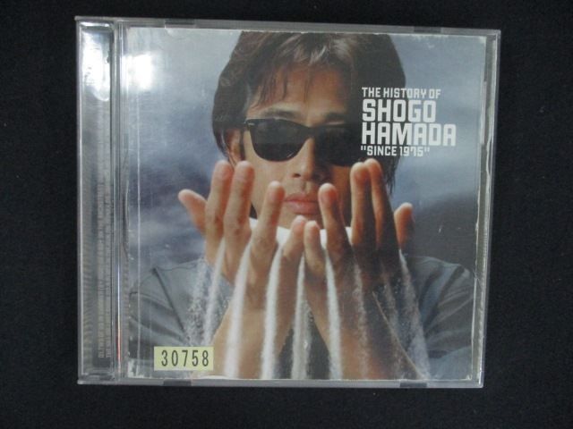 2439 レンタル版CD The History of Shogo Hamada 