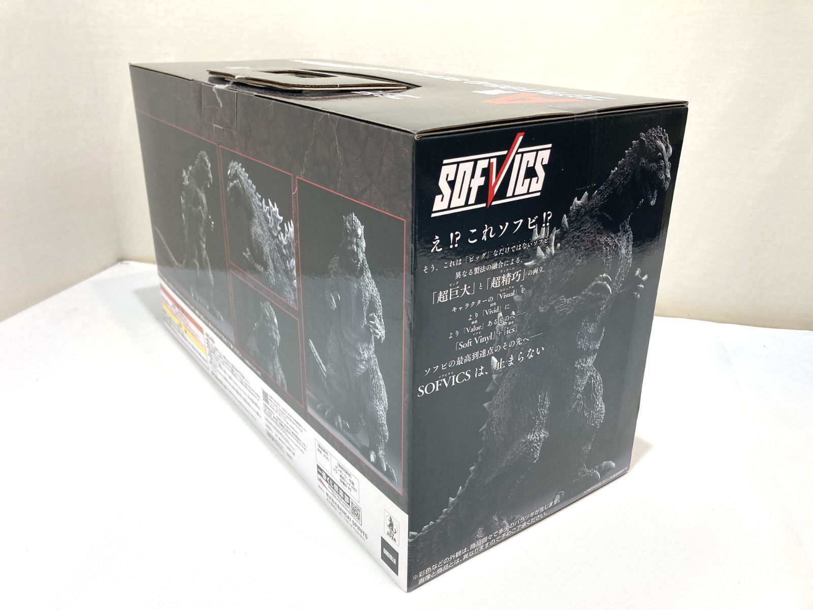 高松44-0091] 【未開封】一番くじ ゴジラ70th Anniversary A賞 ゴジラ