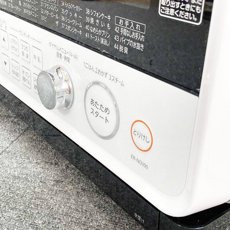 中古品】【完動品】 TOSHIBA 東芝 電子レンジ 石窯ドーム 「ER-ND100