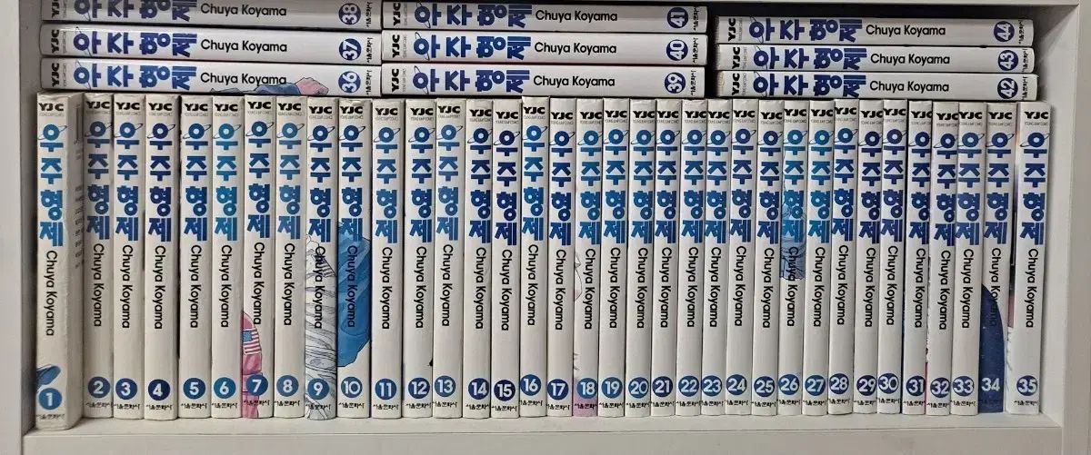 宇宙兄弟 漫画 1 44 完結 中古漫画 安全プロ店舗