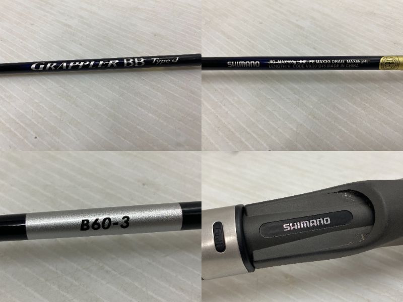 中古品】シマノ グラップラー BB タイプJ B60-3 ベイトモデル ジギング