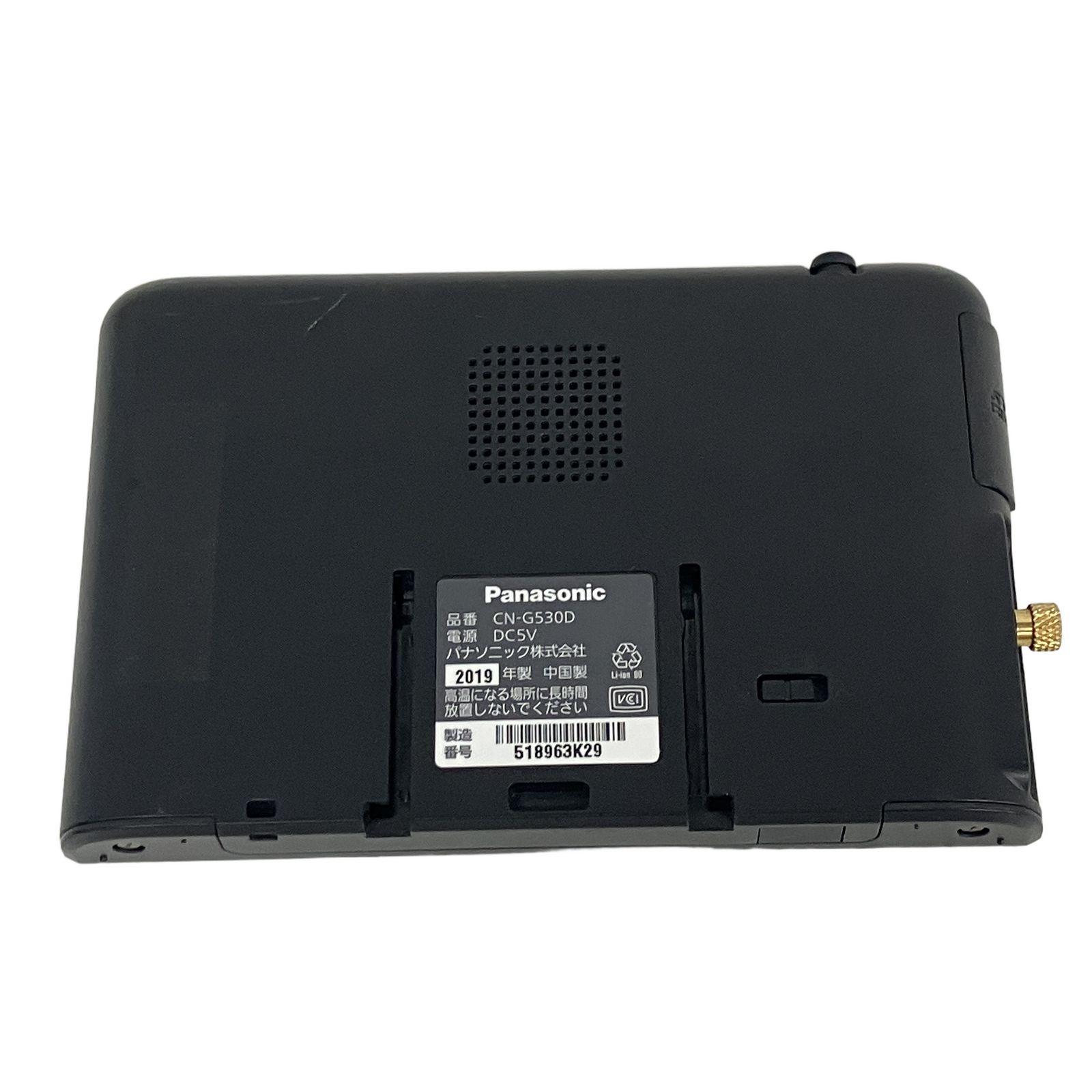 Panasonic Gorilla CN-G530D ポータブルカーナビ パナソニック 地図
