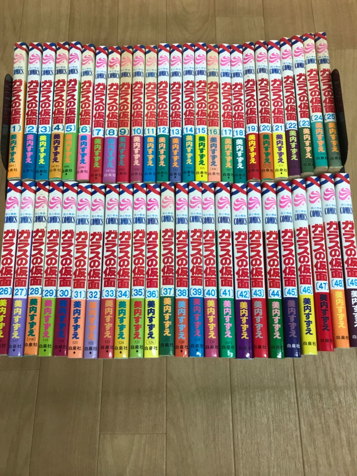 ☆ガラスの仮面 1〜49巻 全巻セット 美内すずえ 《RV16E》 - メルカリ