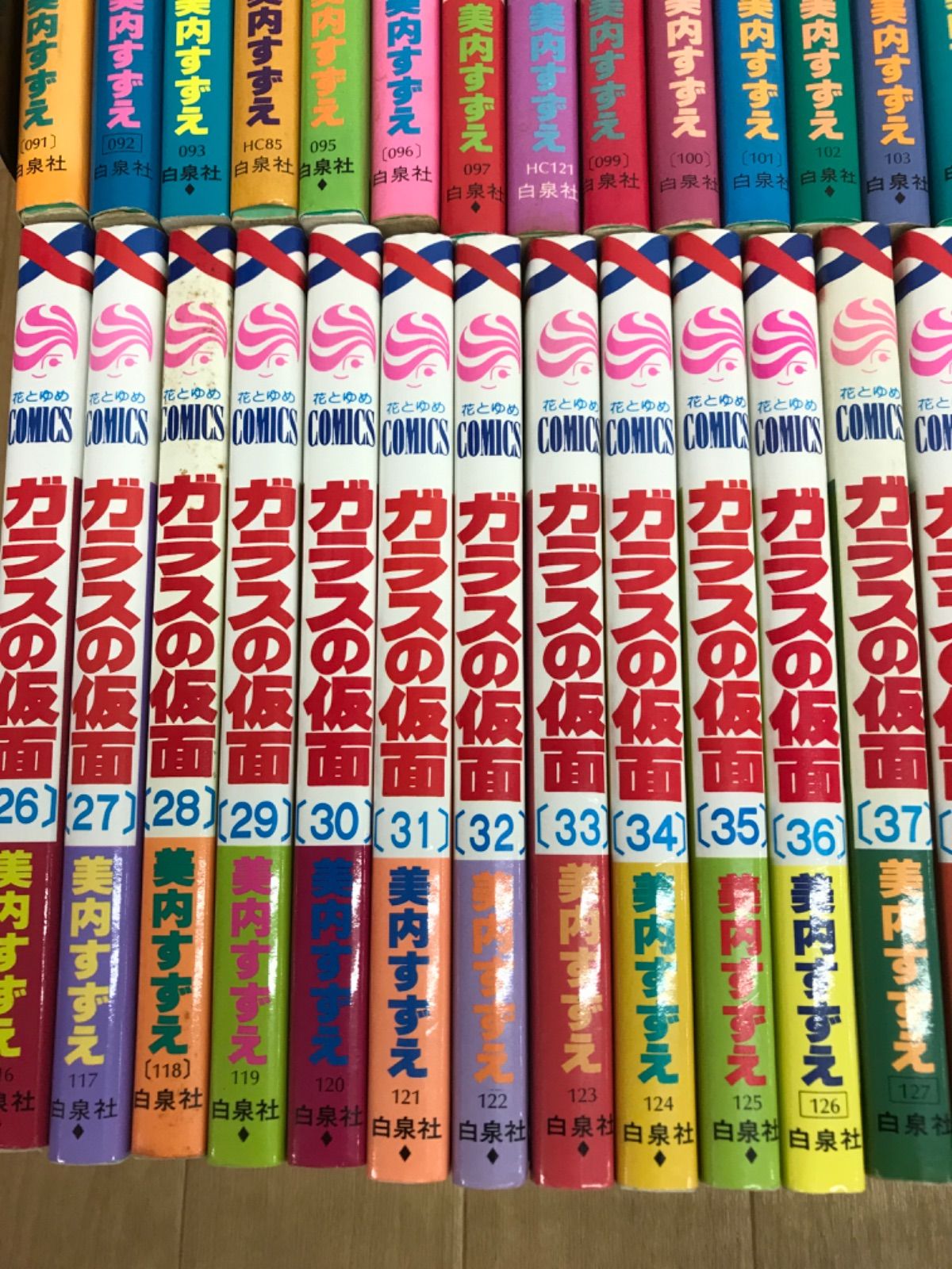☆ガラスの仮面 1〜49巻 全巻セット 美内すずえ 《RV16E》 - メルカリ