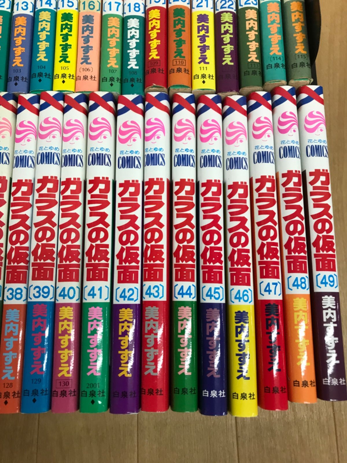 ☆ガラスの仮面 1〜49巻 全巻セット 美内すずえ 《RV16E》 - メルカリ