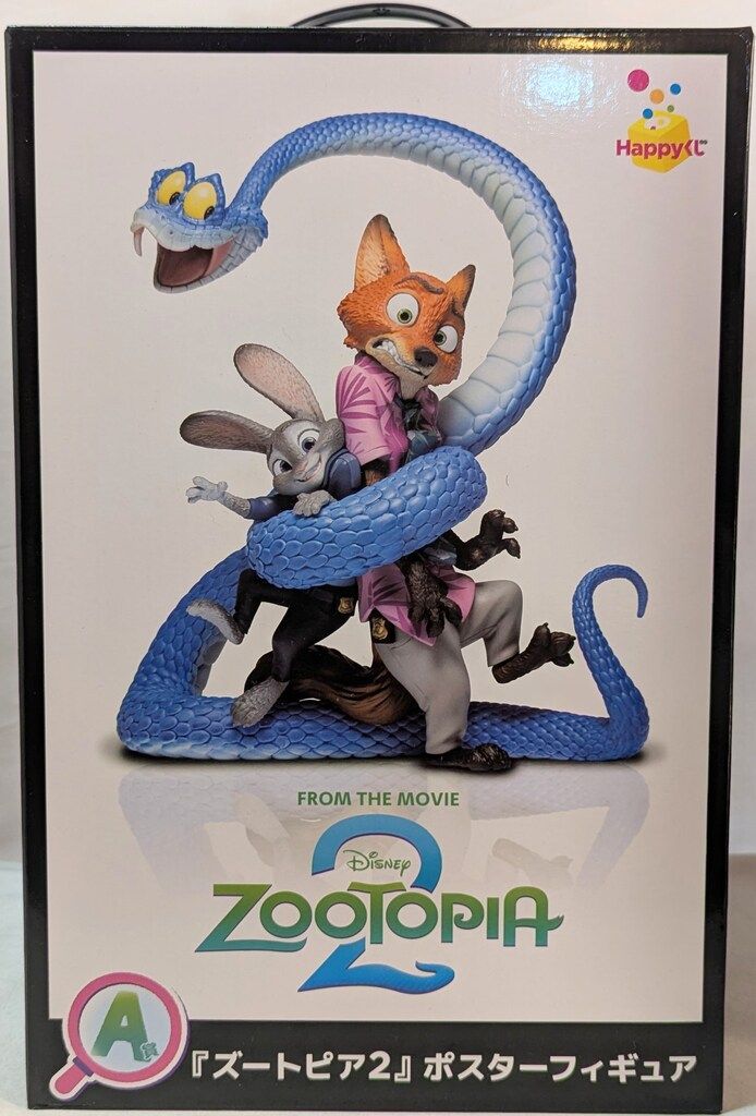 サニーサイドアップ Happyくじ/ZOOTOPIA2 ズートピア2 A賞 「ズートピア2」ポスターフィギュア