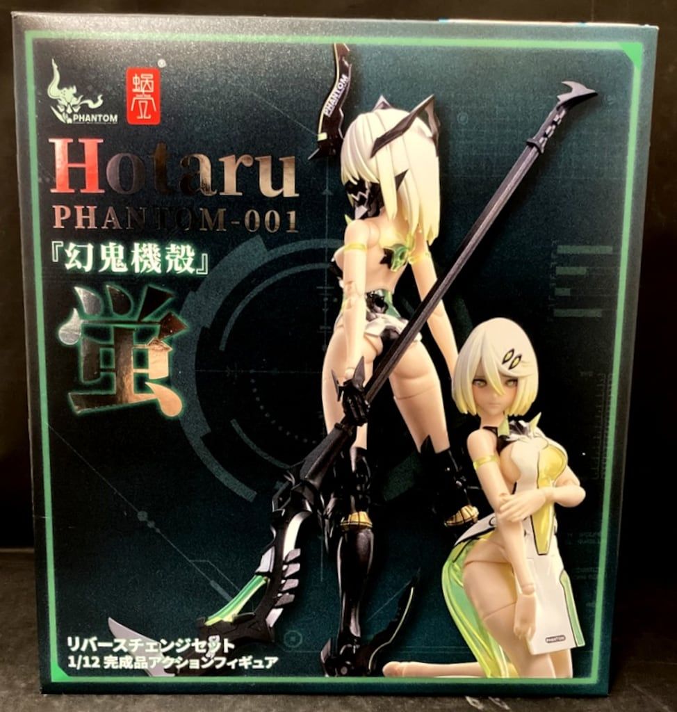 SNAIL SHELL 幻鬼機殻 PHANTOM-001 蛍 Hotaru リバースチェンジセット