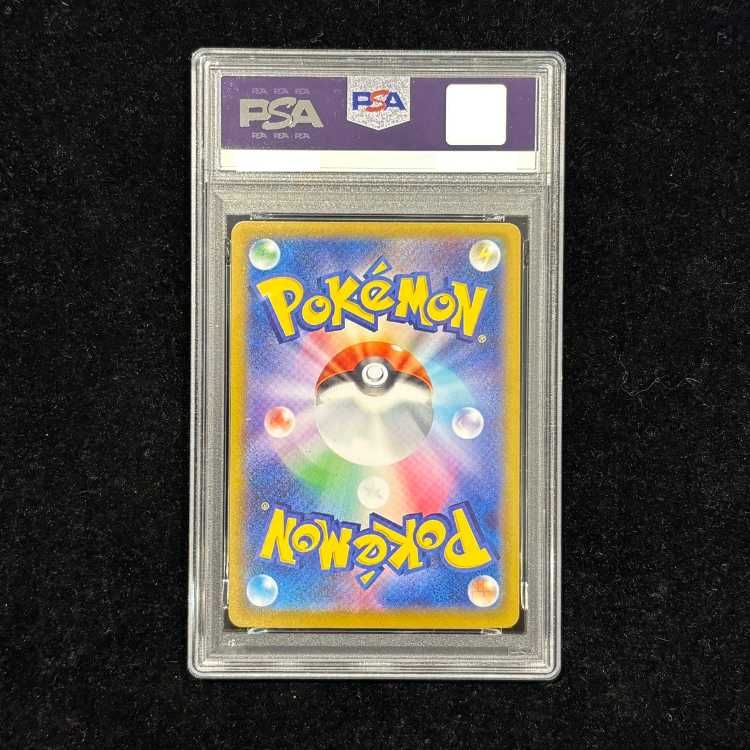 PSA9】 イーブイ (AR仕様) {755/742} [MC/スタートデッキ100バトル