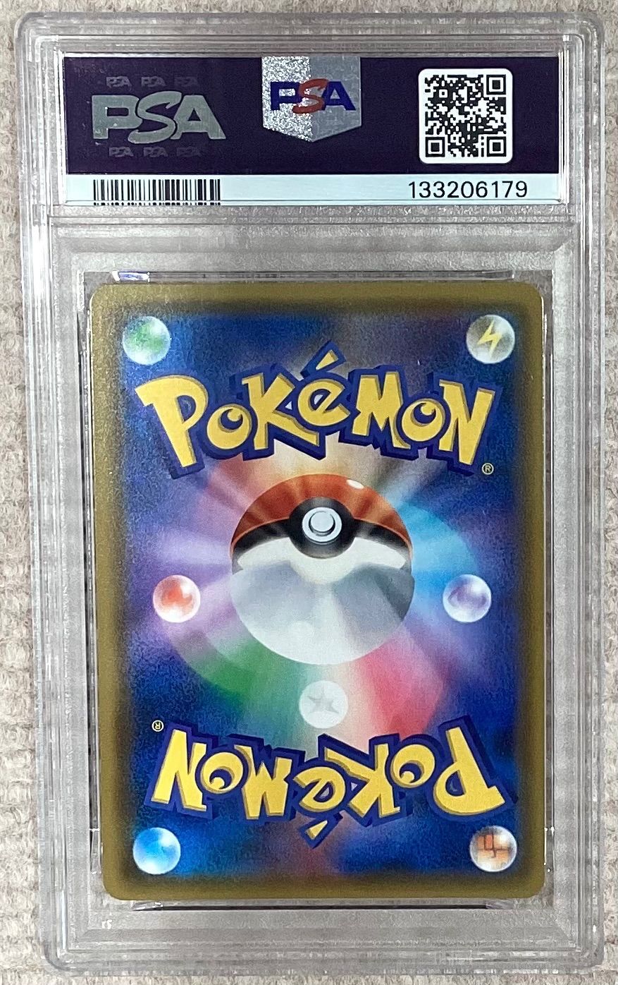 ムサシとコジロウ【SR】{062/054} [sm10b]PSA9 - メルカリ