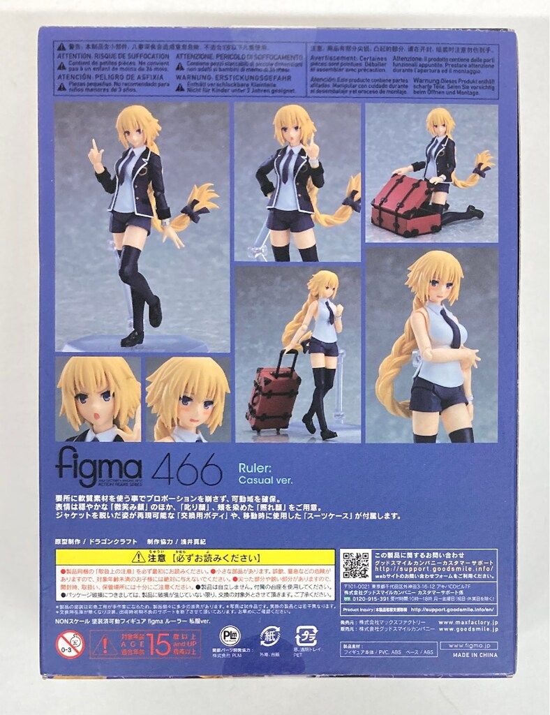 MAXFACTORY figma Fate/Apocrypha ルーラー ジャンヌ・ダルク 私服ver