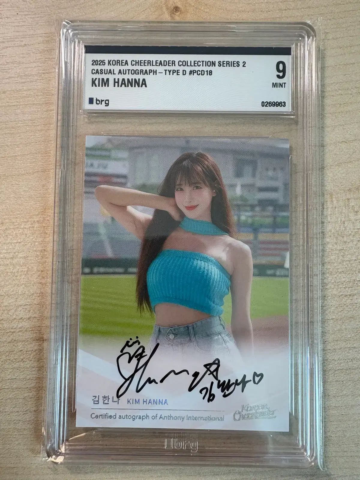 2025 チアリーダー 彩子 私服 オンオート 10限定 BRG9