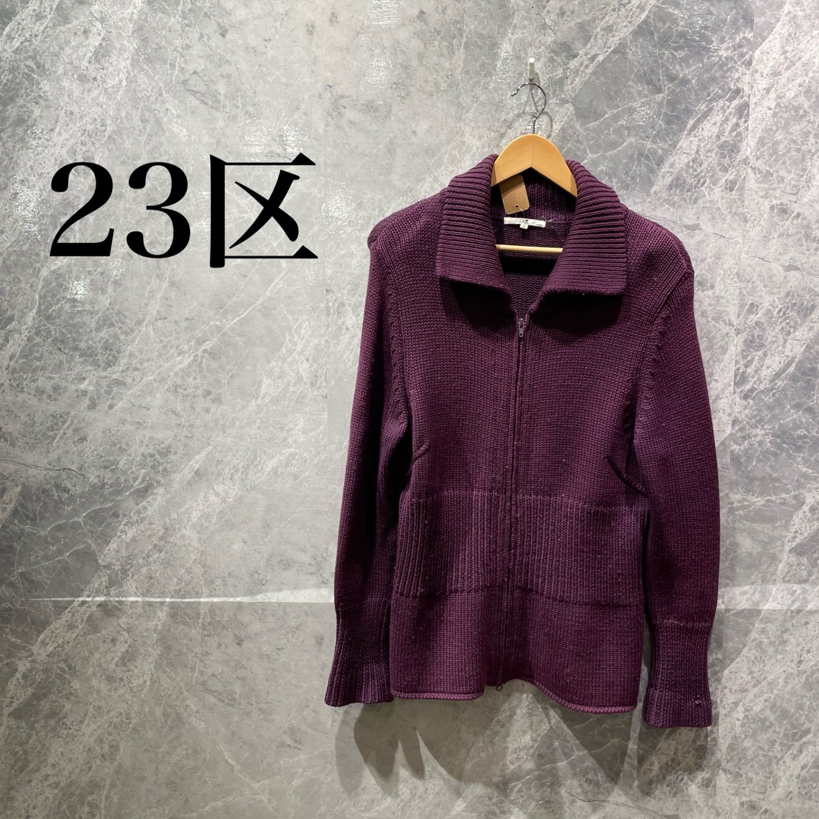 23区 レディース M パープル ニット タートルネック ゆったり きれいめ