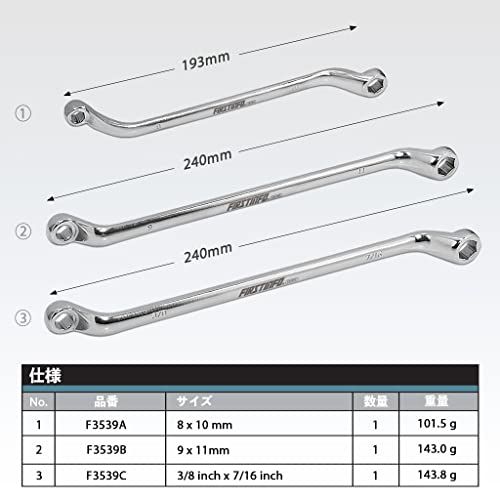 良匠 FIRSTINFO TOOLS ブリーダープラグメガネレンチ 6サイズ 8mm・9mm・10mm・11mm・3/8 inch・7/16inch 台湾製kk 31f88436 良匠 FIRSTINFO TOOLS ブリーダープラグメガネレンチ 6サイズ 8mm・9mm・10mm・11mm・3/8 inch・7/16inch 台湾製kk 31f88436