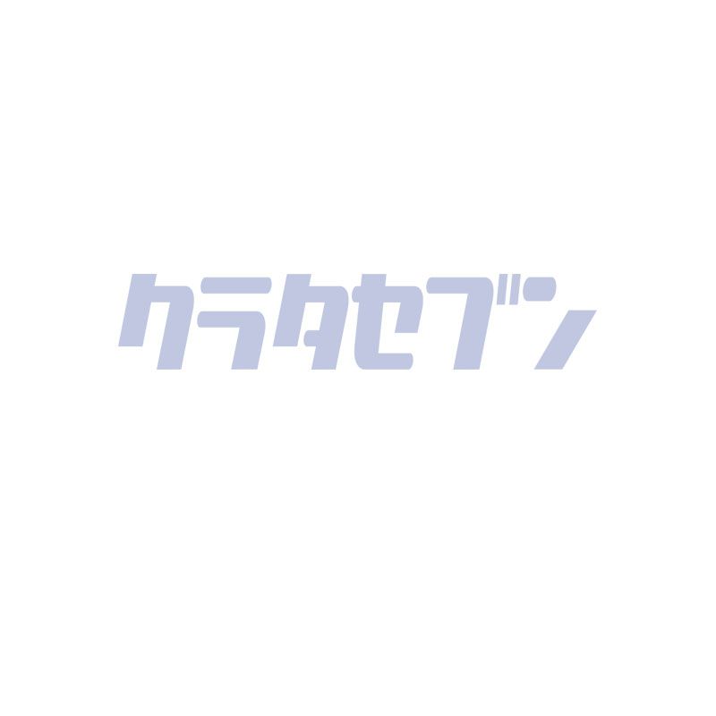 ボッテガヴェネタ ネクタイ グリーン系カラー メンズ 箱付 - メルカリ