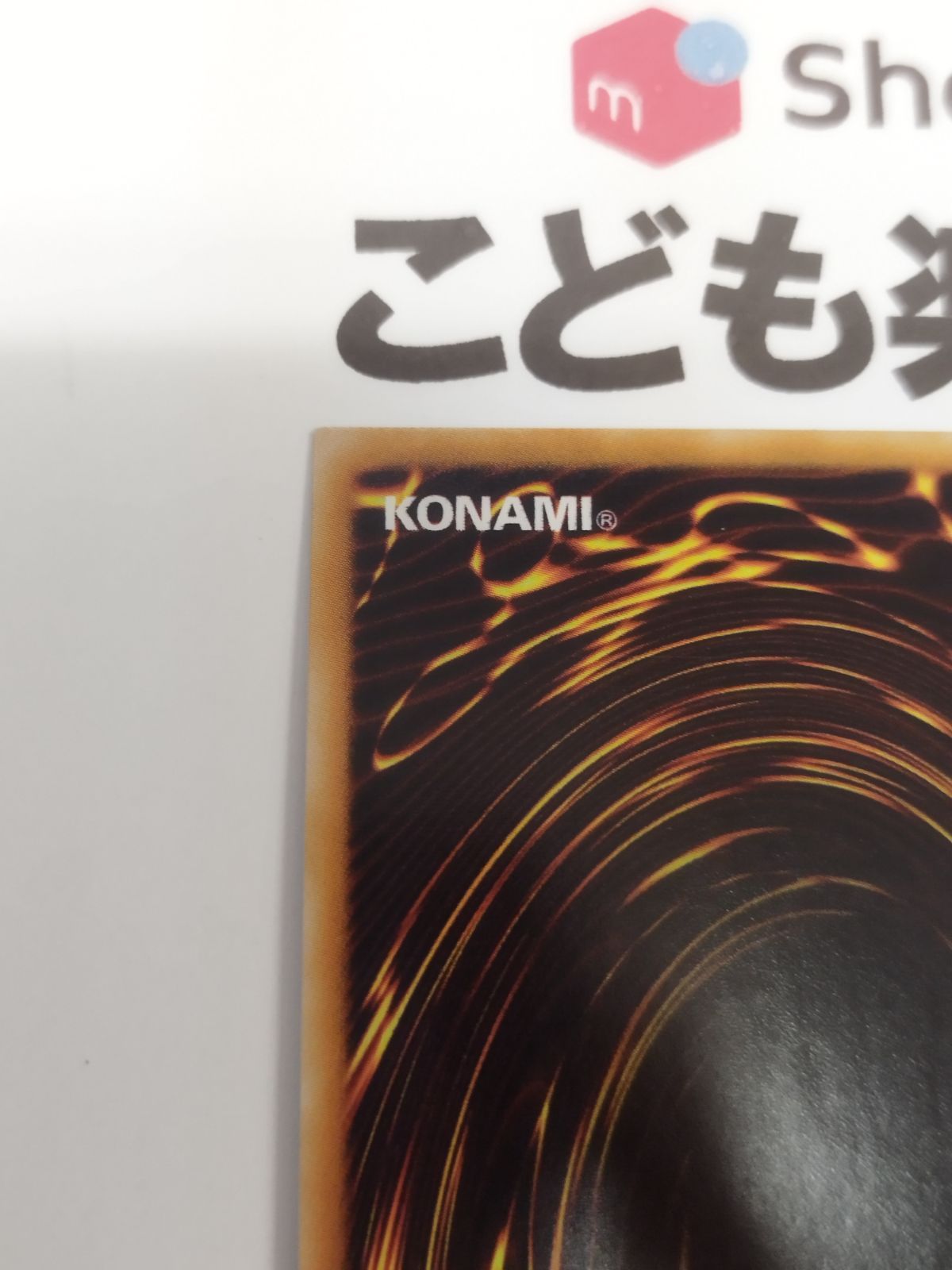 遊戯王 海外版 英語 デュエルターミナル ジェネクス・ウンディーネ