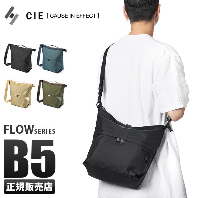 【メーカー正規品】CIE シー フロウ ショルダーバッグ 2WAY Sサイズ B5 軽量 撥水 防水 日本製 ブランド メンズ レディース FLOW 022106