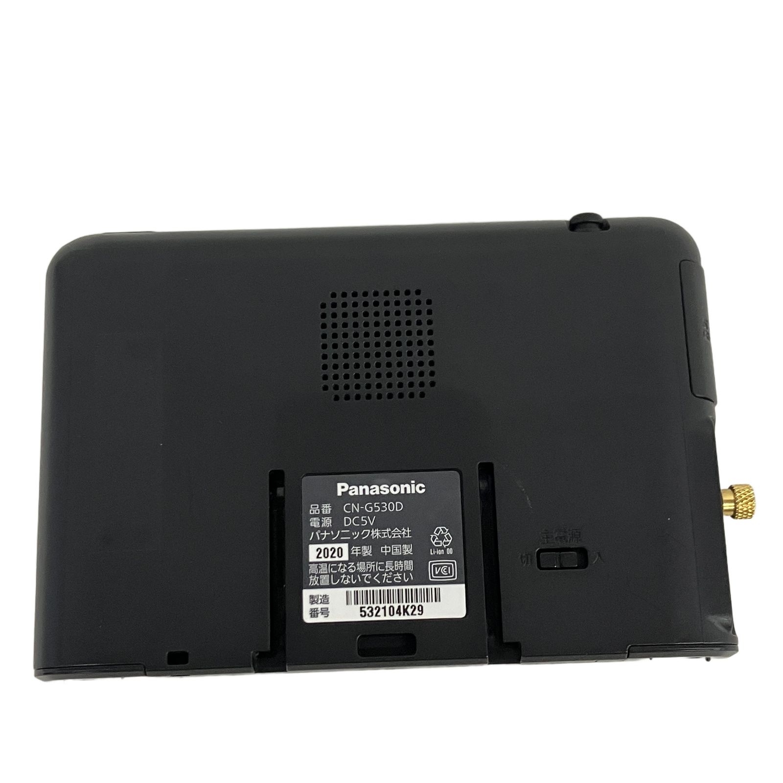 Panasonic Gorilla CN-G530D ポータブルカーナビ パナソニック 地図