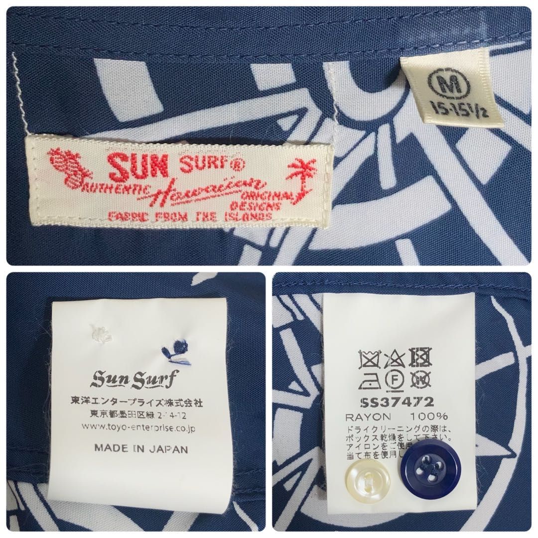 【美品】SUNSURF アロハシャツ 開襟 半袖 マリン 日本製 紺 M 美品】SUNSURF アロハシャツ 開襟 半袖 マリン 日本製 紺 M - メルカリ