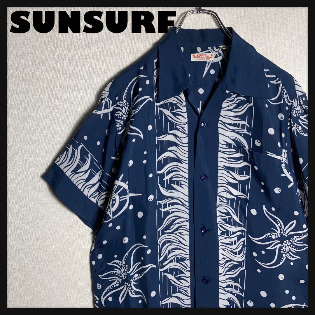 【美品】SUNSURF アロハシャツ 開襟 半袖 マリン 日本製 紺 M 美品】SUNSURF アロハシャツ 開襟 半袖 マリン 日本製 紺 M - メルカリ