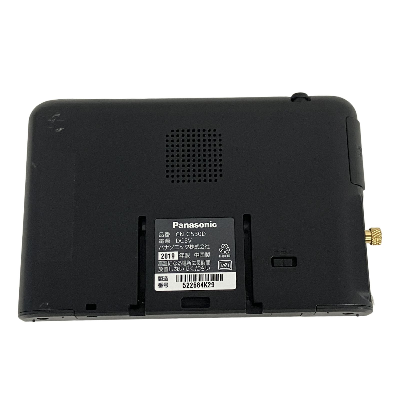 Panasonic Gorilla CN-G530D ポータブルカーナビ パナソニック 地図データ2019年4月版 中古 S11166283