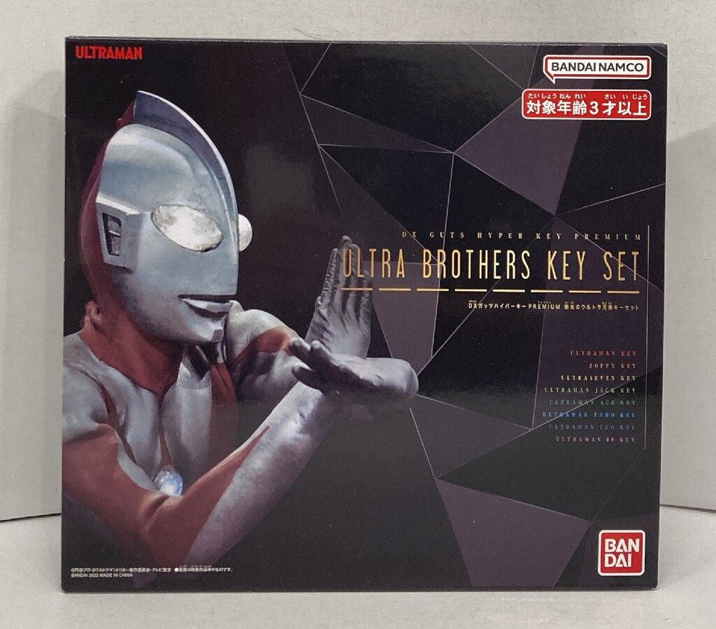 BANDAI NAMCO DXガッツハイパーキー 栄光のウルトラ兄弟キーセット 5,942円