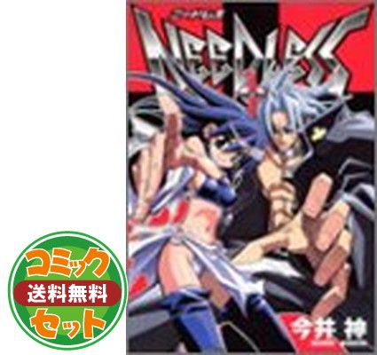 【セット】NEEDLESS コミック 1-16巻セット (ヤングジャンプコミックス) 今井 神