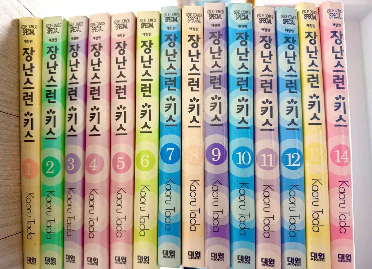 漫画 いたずらな KITH(キス) 愛蔵版 全巻 出品 【公式通販】