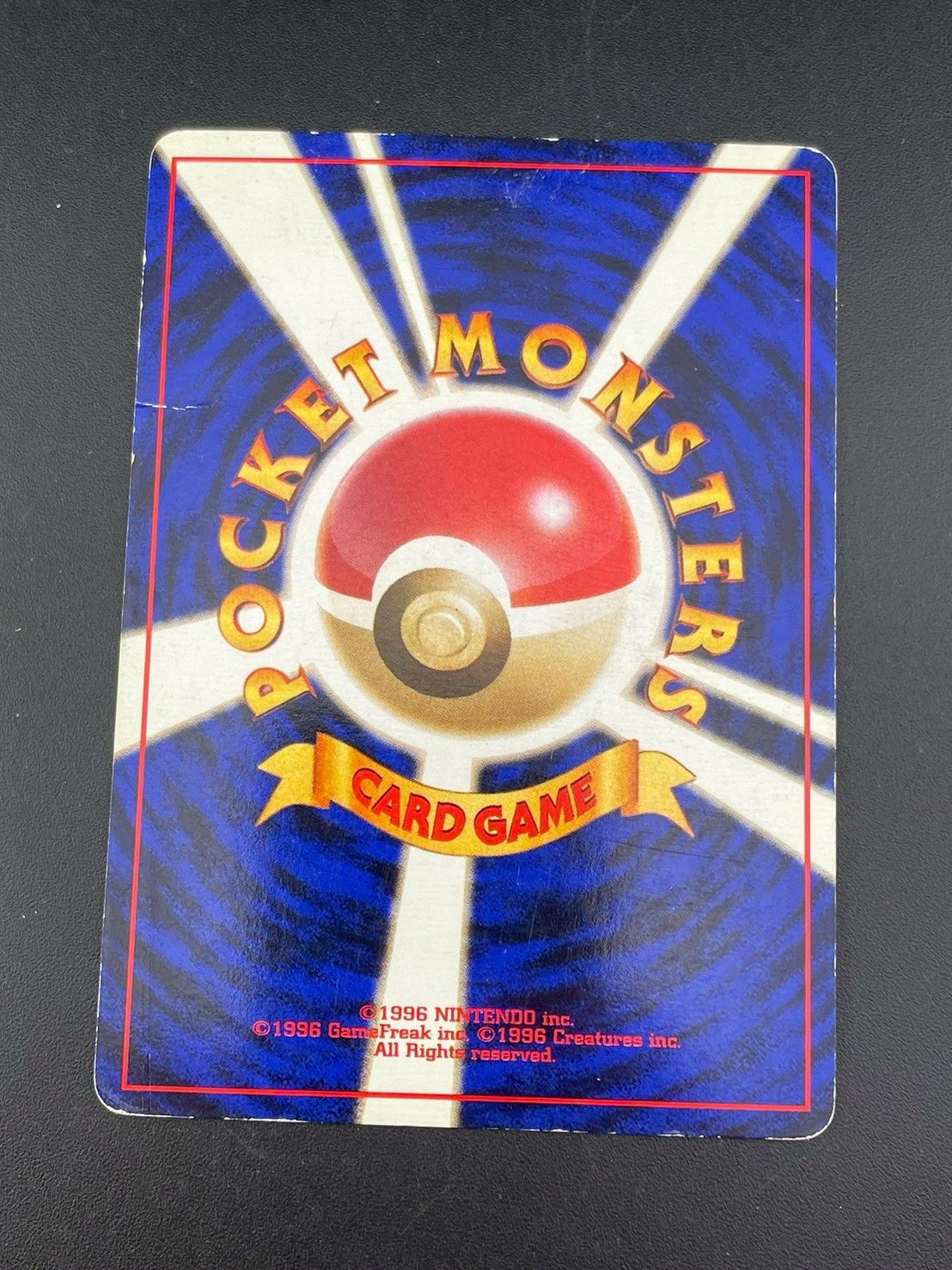 【中古品】 ストライク　LV.25 No.123 ★ 拡張パック　　　ポケモン 中古品】 ストライク LV.25 No.123 ☆ 拡張パック ポケモンジャングル