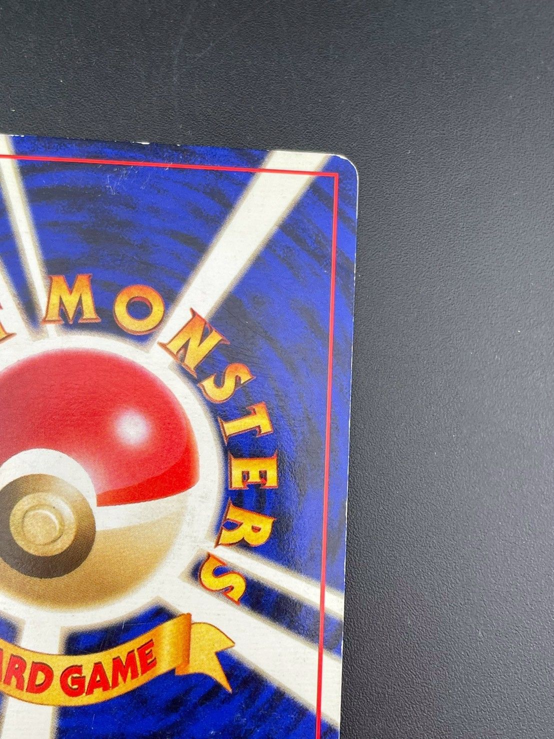 中古品】 ストライク LV.25 No.123 ☆ 拡張パック ポケモンジャングル
