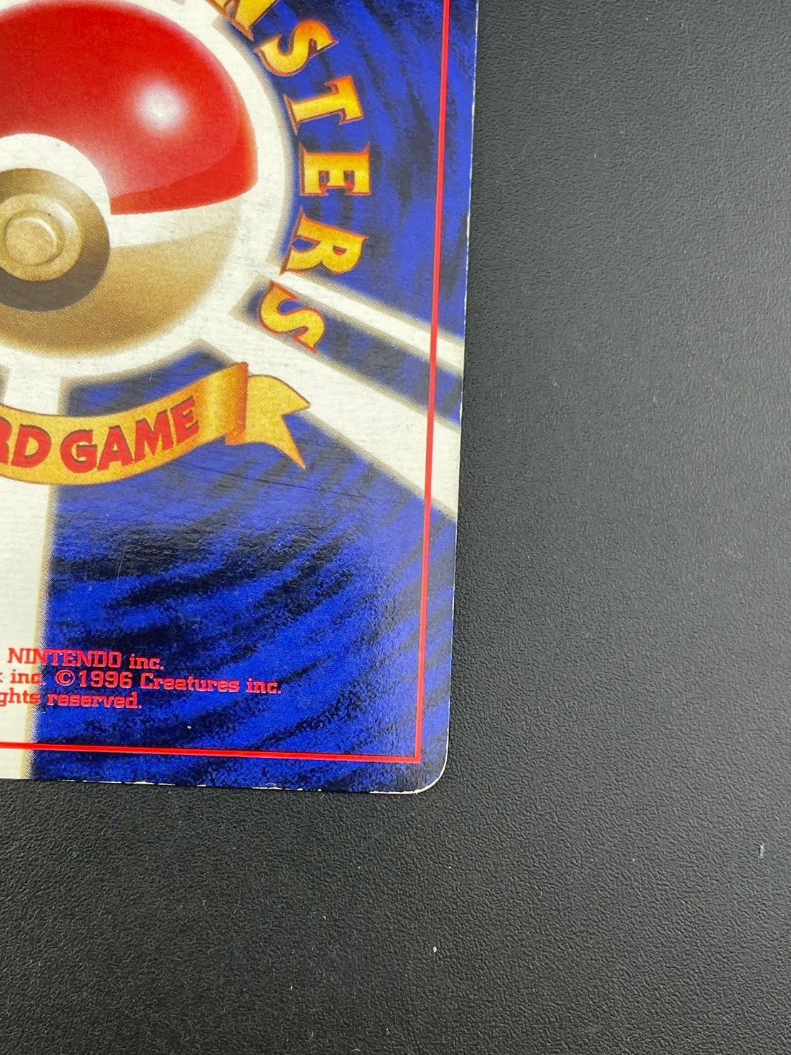 中古品】 ストライク LV.25 No.123 ☆ 拡張パック ポケモンジャングル