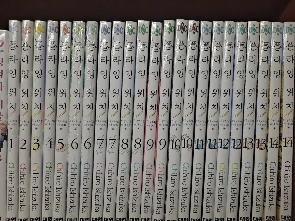 フライング 場所 漫画 1 - 14 未開封 漫画がすごく多い 安全プロ店舗