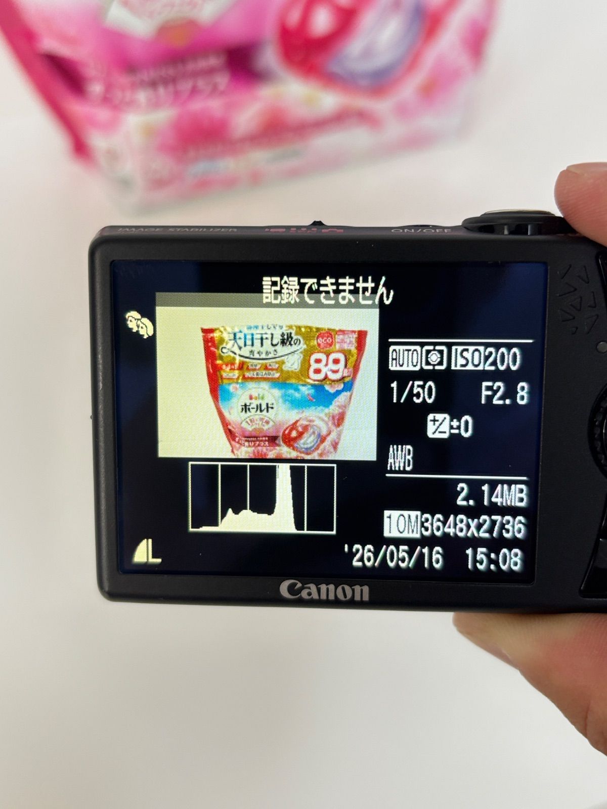 Canon IXY DIGITAL 920 IS PC1308 デジカメ 動作確認済み - メルカリ