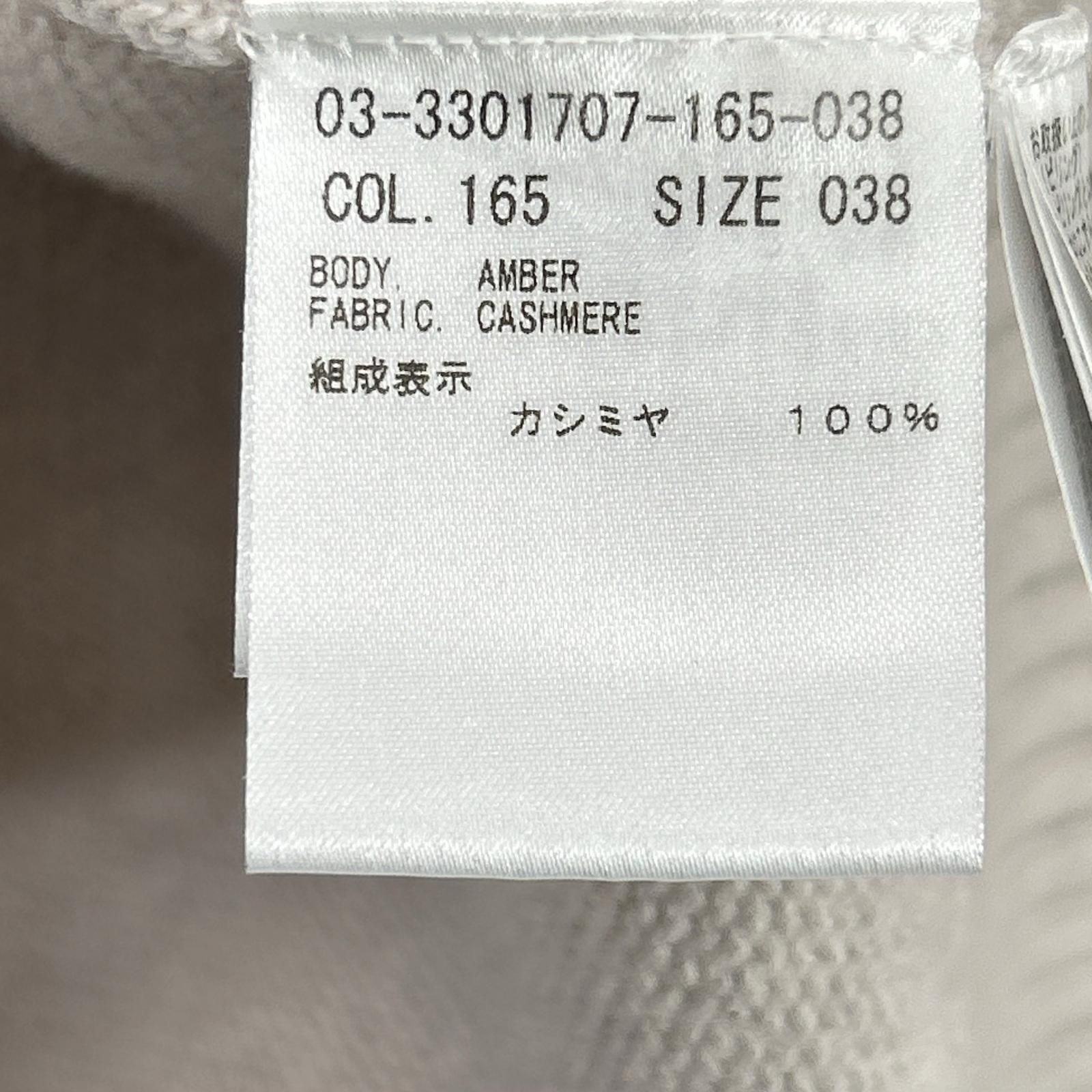 theory luxe セオリーリュクス アイボリー Cashmere Amber ニット 38