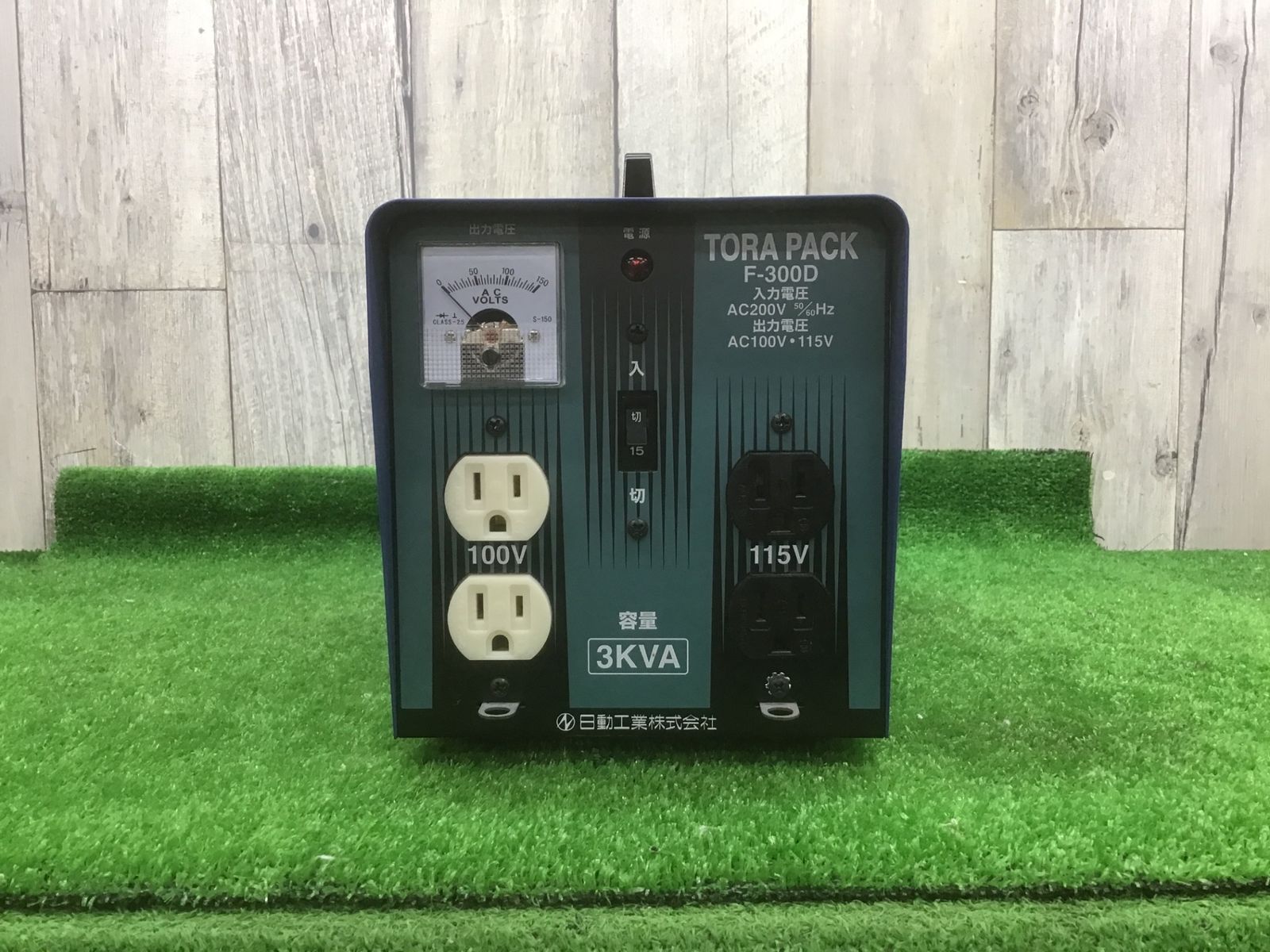 【中古動作品】日動工業 降圧専用トランス トラパック F-300D/62-3388-03▲アクトツール富山店♪窓
