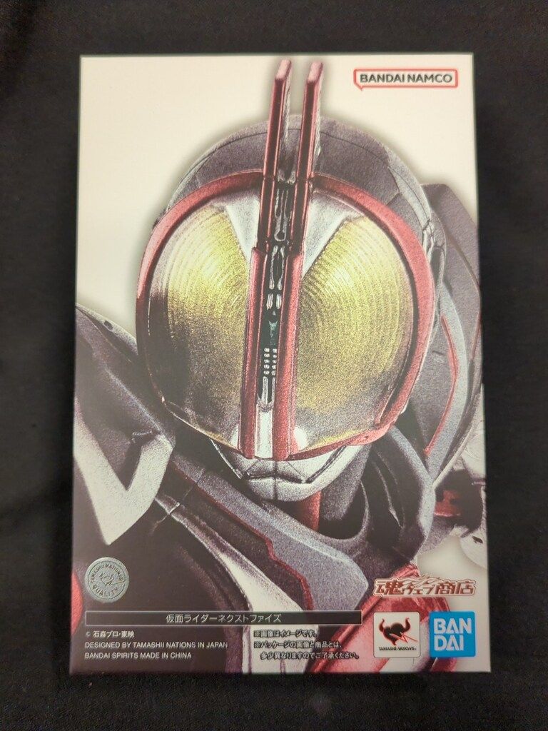 BANDAI SPIRITS S.H.Figuarts 真骨彫製法 仮面ライダーファイズ 20th パラダイス・リゲインド 仮面ライダーネクストファイズ